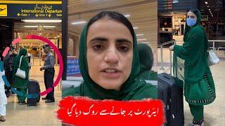 Why Dr Mahrang was stopped at Karachi Airport?