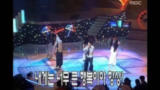 Untitle - Making happiness, 언타이틀 - 행복 만들기, MBC Top Music 19970517