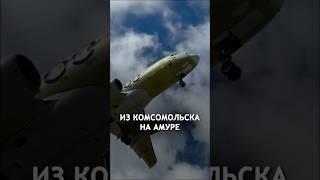 Новые высота отечественного самолета