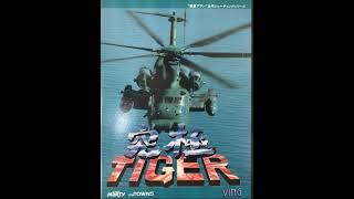 Kyukyoku Tiger (1994) Fujitsu FM Towns BGM