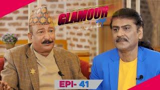 सन्तोष पन्तसँग राजनीतिक गफ l Glamour Guff | Santosh Panta | EPI 41 | AP1HD