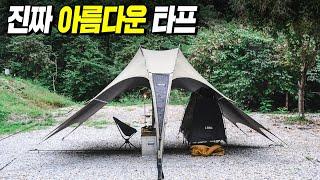 디자인 vs 실용성??! 저는 샀는데 장단점은?? 헬로스 드래곤플라이 타프