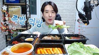 족발 먹방 pig hocks 豚足 Korean Mukbang ASMR Eating 김톰슨 2019 12 07