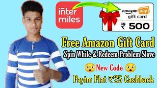 Free ₹500 Amazon Gift Card All User |Live Intermiles Spin & Redem Problem Slove |Paytm ₹25 Cashback