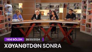 Xəyanətdən Sonra (225-ci Seriyanın müzakirəsi) - 28.10.2024