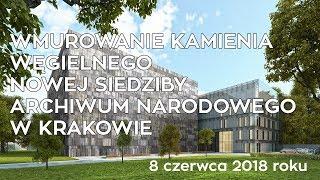 Wmurowanie kamienia węgielnego Archiwum Narodowego w Krakowie