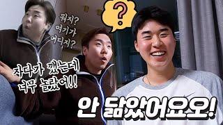 김재현이 자다깼는데 화들짝 놀란 이유 | 히어로그 ep.14 김재현&장재영 1편