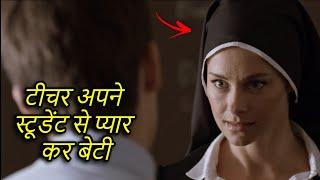 Bad Sister 2015 | Explained In Hindi Urdu | Summarized In Hindi