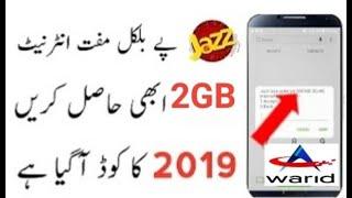 Jazz Warid Free internet New Code 2019