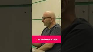  Муж изменил и не уходит || Сатья Дас #психология #сатья #сатьядас #рек #женщина #мужчина #дас