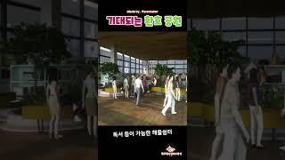 환호공원 #기대되는 #환호 #환호공원 #25년5월20일예정