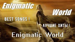 Enigmatic World  Best Songs !   The Best New Age    Enigmatic World  Лучшие Хиты !