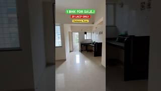 1 BHK HADAPSAR, PUNE | CALL- 8407929595#flatforsale #pune #property #1bhk #hadapsar #realestate #4k