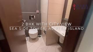 2 BHK with city view, partial sea view, Sea Side Tower, Al Reem Island, Abu Dhabi