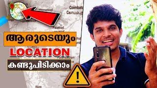 Location കണ്ടുപിടിക്കാം | സത്യാവസ്ഥ | Beware of Finding Location | Find Location in Malayalam