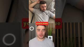 Почему Мы Дергаемся Когда Засыпаем?