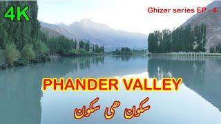 Phander GB's most relaxing valley | Phander lake | Ghizer Series Ep -2