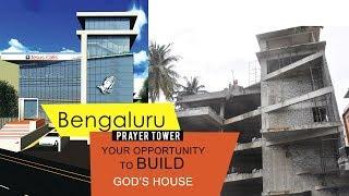 Bengaluru Prayer Tower Building Fund | Rebuilding God's House