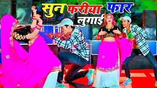 साजी करलै तेरी ज्वानी मे सुन फरिया फार लुगाई || New Rasiya Satto Gurjar || Muskan Alwar Dance