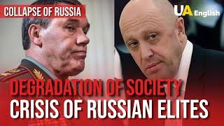 Russian Elite Split, Political Turmoil: How the Country is Losing Stability