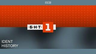 История шапки на БНТ 1 | BNT 1 [ Bulgaria ] ident history