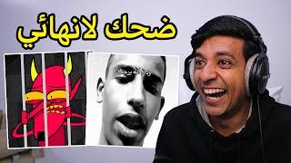 قررت اتفرج مقاطع تيك توك تضحك (#3)