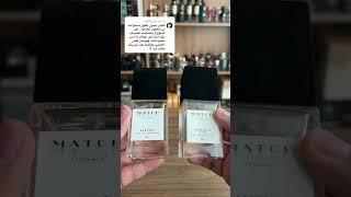 عطور ماتش