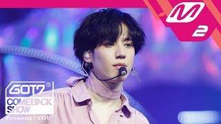 [MPD직캠] 갓세븐 유겸 직캠 'Lullaby' (GOT7 YUGYEOM FanCam) @GOT7COMEBACKSHOW_2018.09.17