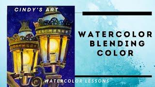 Watercolor Blending Techniques | Wet on Wet Blending | Cindy's Art