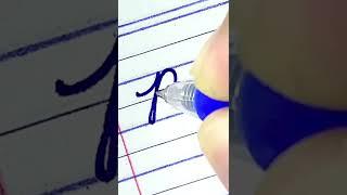 How to write capital letter “P” and small letters in Cursive writing