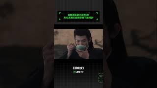 青梅與新歡正面對決！左右為男只能無奈吞下加料粥 | LINE TV 共享追劇生活 #常華森 #趙晴 #探晴安 #linetv #陸劇