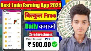 How To Earn Money Online From Mobile | Make Money Online |