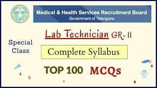 TOP 100 MCQ For MHSRB Lab Technician Exam | AIIMS | MP GROUP 5 | Must Watch | In English