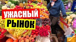 УЖАСНЫЙ рынок на Минской | ХАМСТВО пустые ряды и бешеные цены | Киев сегодня