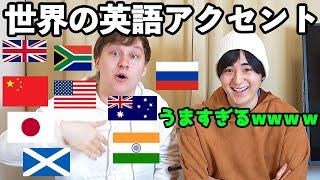 American Guy Tries 12 Different English Accents