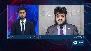 8pm News Debate: Calls for lifting ban on Afghan girls' education|تاکید برلغو ممنوعیت تحصیل دختران