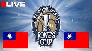  LIVE |  REPUBLIC OF CHINA WHITE vs  REPUBLIC OF CHINA BLUE | 43rd WILLIAM JONES CUP 2024