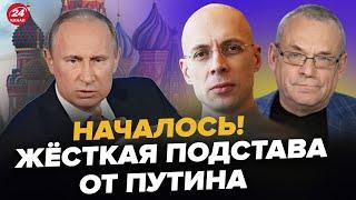 АСЛАНЯН, ЯКОВЕНКО: Как вам такое, РОССИЯНЕ? Путин это разрешил! Вот кто доводит РФ до краха