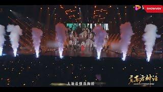 The China Sichuan TV New Year show featuring SHOWVEN's special effects devices.