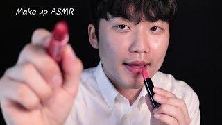 ASMR 립스틱 메이크업 가게Lipstick Make-up Shop asmr (SUB )