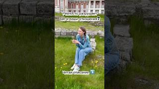 Хотите убрать ревность из отношений? Читайте описание. #психология #ревность #психолог #отношения