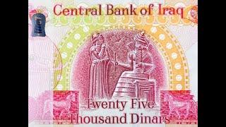 Iraqi Dinar Latest News-When will the Iraqi Dinar Rate Change?