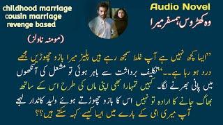 Childhood nikah based novels rude hero|possissve hero |rude hero based romantic Urdu novel ️️ |