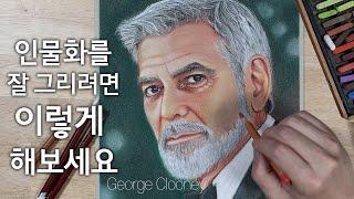 파스텔 인물화 그리기 | 조지 클루니 그리기  Drawing George Clooney