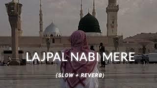 Lajpal Nabi Mere | slow+reverb | new Naat  #islamicvideo #newnaat #slowed #audio