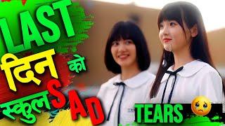 Suzy को Highschool Love देखि Career building सम्मको कथा Raat ki Rani Story explained in Nepali