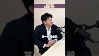 「老化鬆垮怎麼救？鳳凰電波、美國音波還是手術一次看懂！」｜晶心美醫集團、整形外科楊弘維醫師、中山醫美、中山整形外科診所｜feat, 整形外科楊弘維醫師｜晶心魅力Talkshow EP20