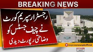 Registrar Supreme Court gave an explanatory report to the Chief Justice | Pakistan News