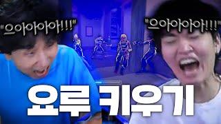 김된모가 한국에서 요루를 제일 잘한다고????