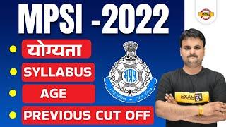 mp si vacancy 2022 | mp si syllabus | mp si age limit / eligibility / mp si previous year cut off